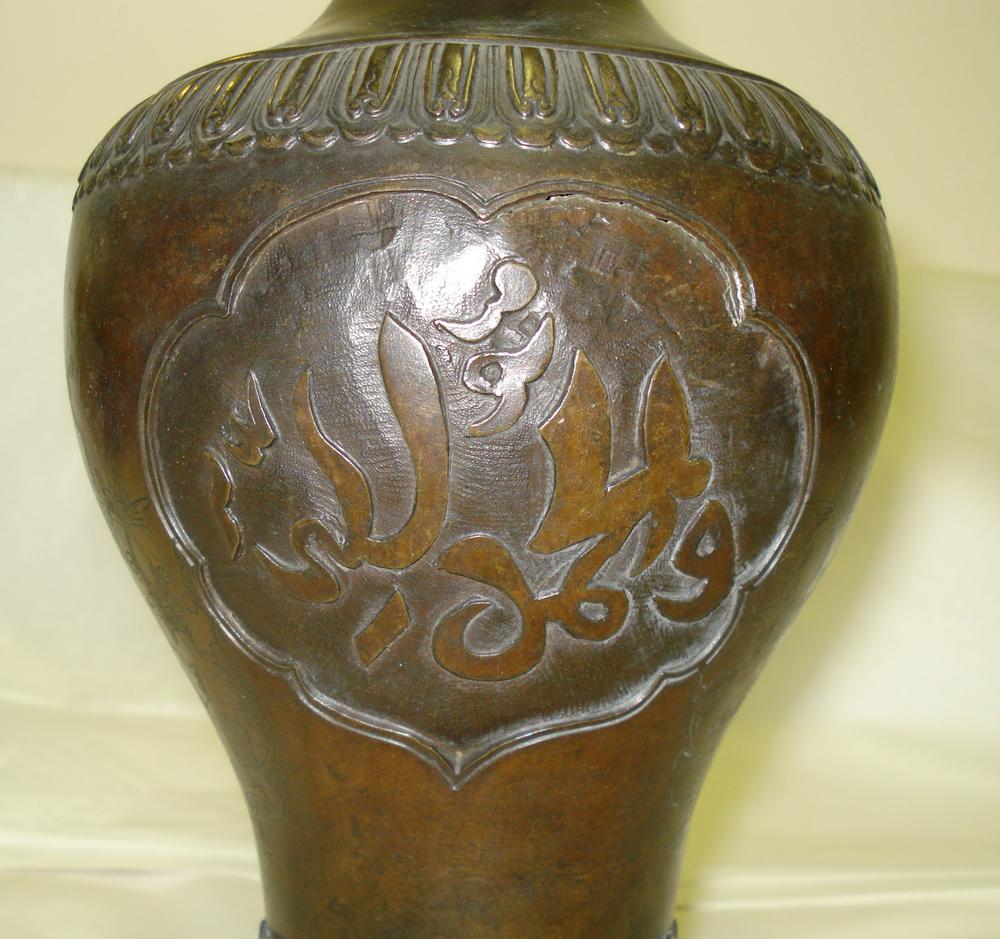 图片[5]-vase BM-1894-0108.12-China Archive